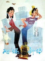 国内精品久久久久香蕉